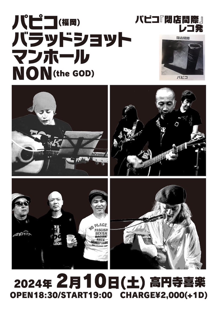 f:id:Drmneon:20240107092145j:image