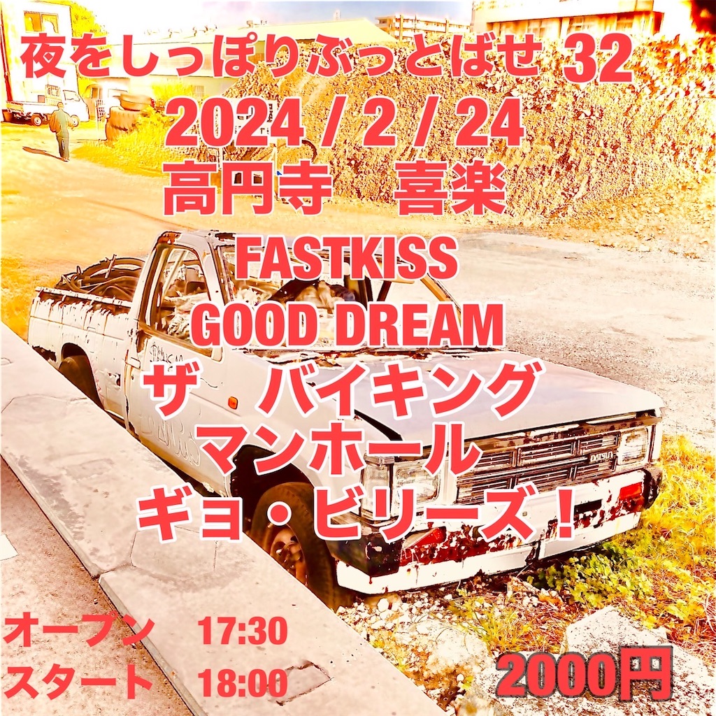 f:id:Drmneon:20240211111141j:image