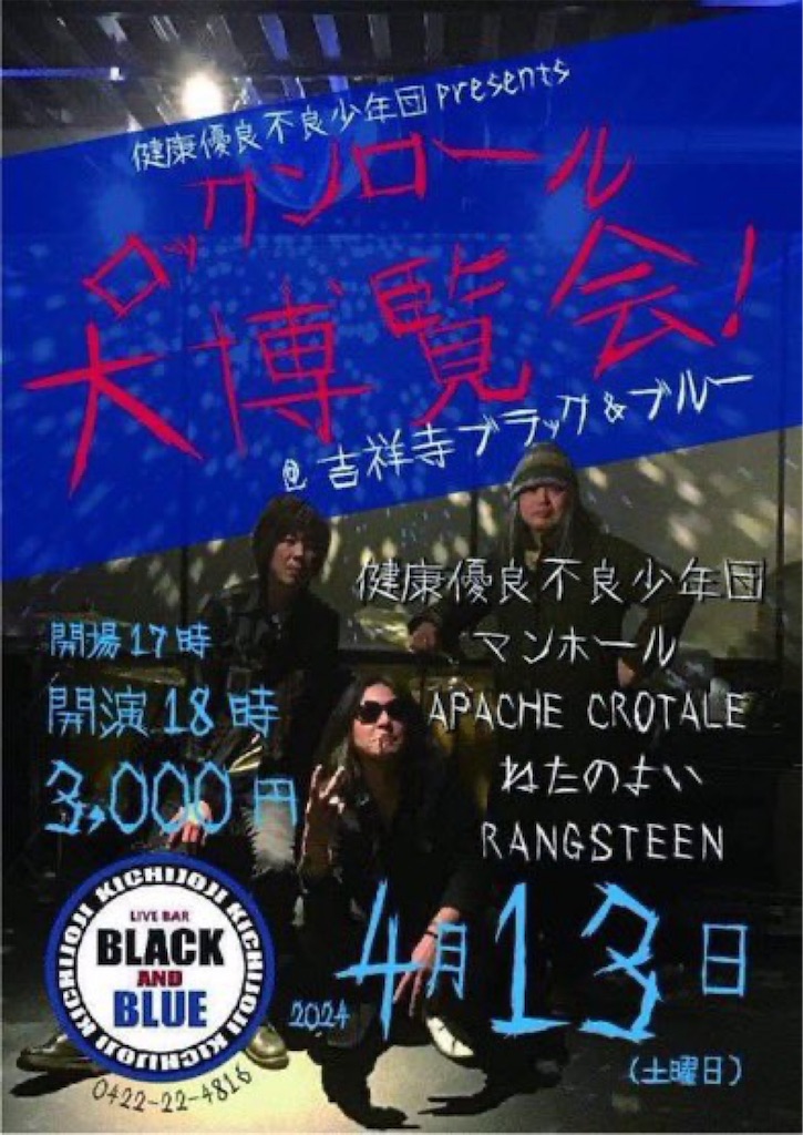 f:id:Drmneon:20240331121212j:image