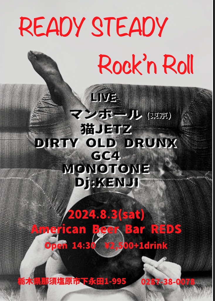 f:id:Drmneon:20240729065422j:image