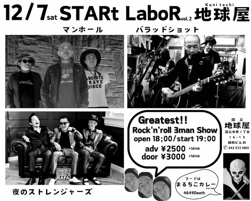 f:id:Drmneon:20241118151004j:image