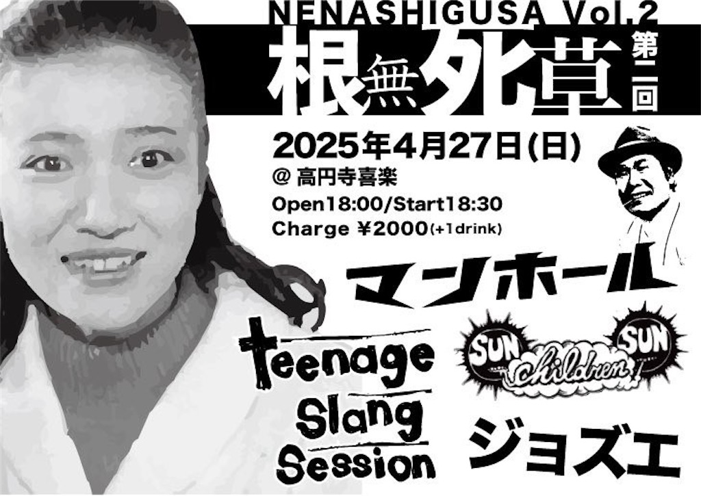 f:id:Drmneon:20250421093701j:image