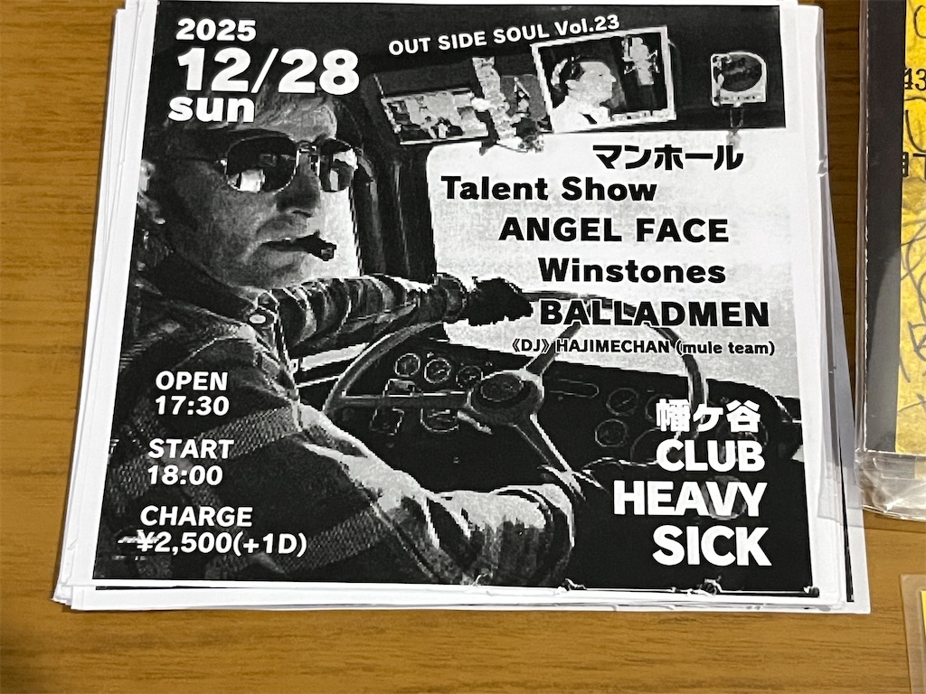 f:id:Drmneon:20251123085834j:image