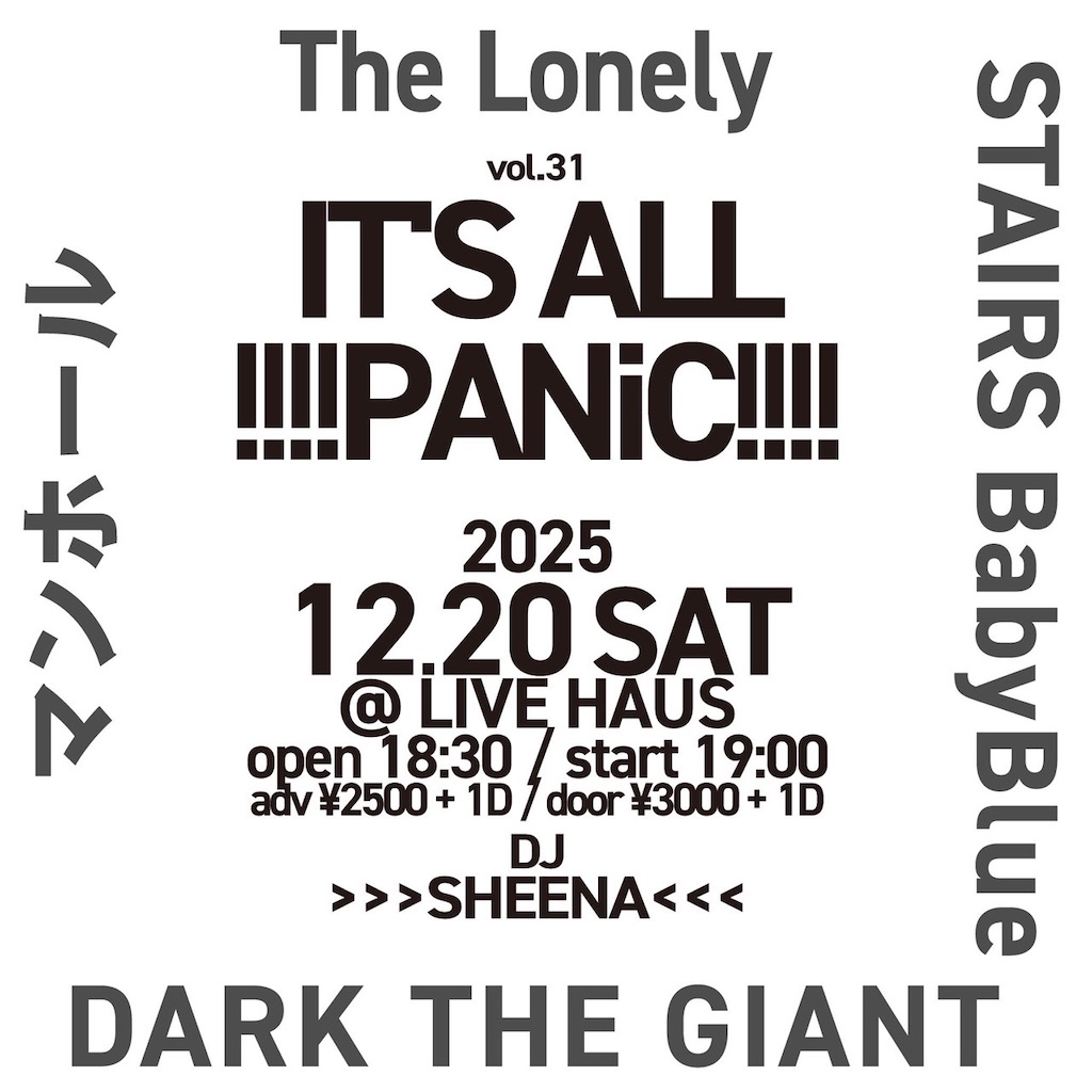 f:id:Drmneon:20251123090538j:image