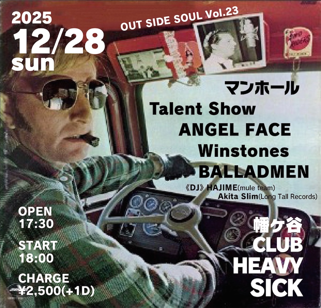f:id:Drmneon:20251123090921j:image