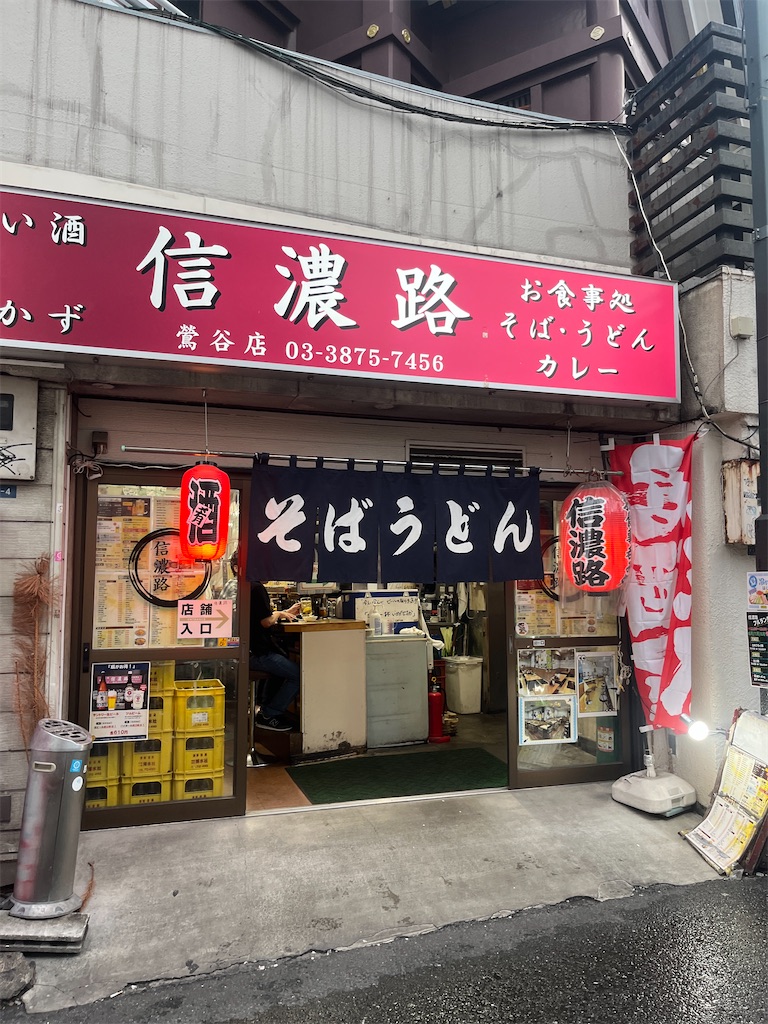 f:id:Drmneon:20260622122914j:image f:id:Drmneon:20260622122914j:image