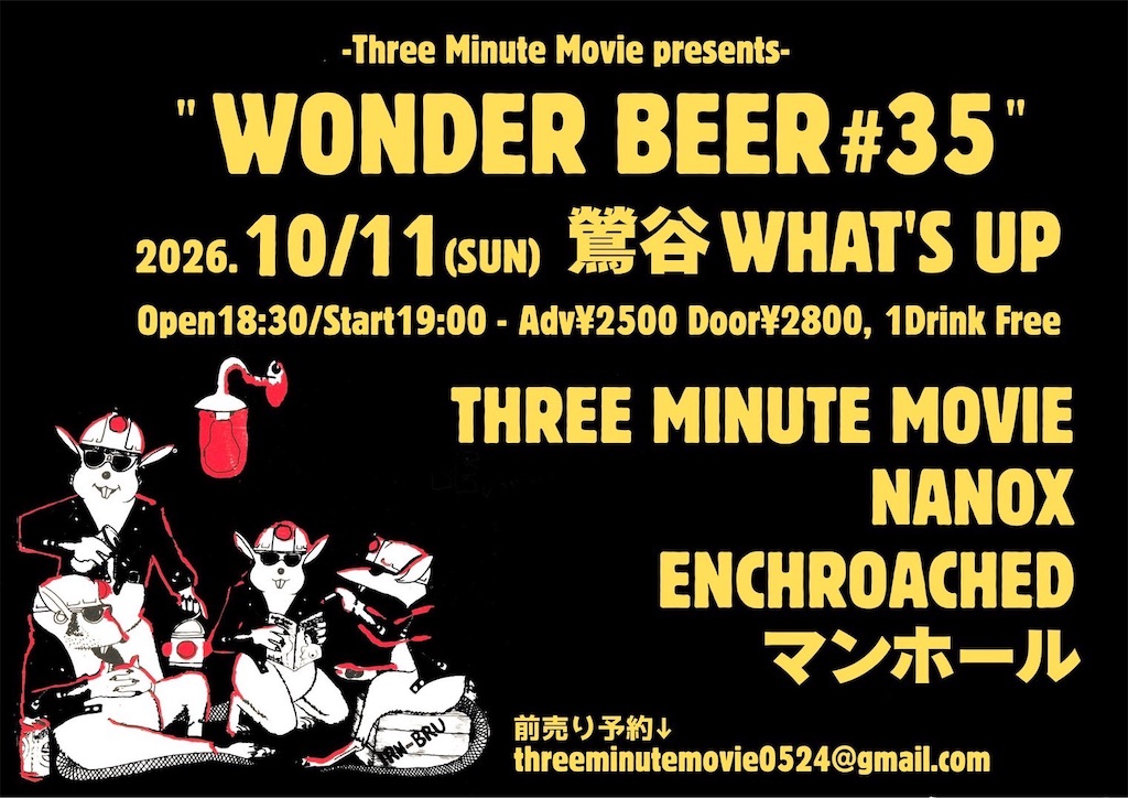f:id:Drmneon:20260802045201j:image f:id:Drmneon:20260802045201j:image