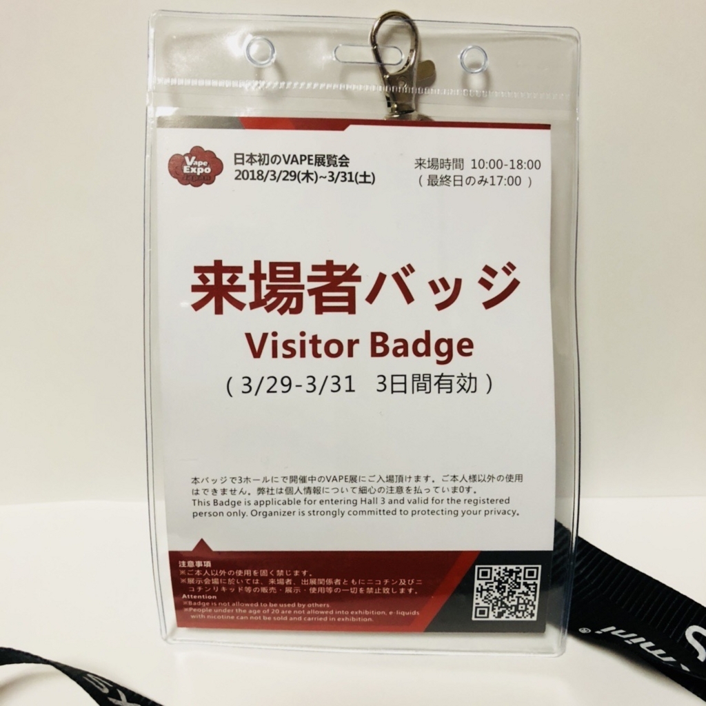 f:id:DrugTReatment:20180403074048j:plain