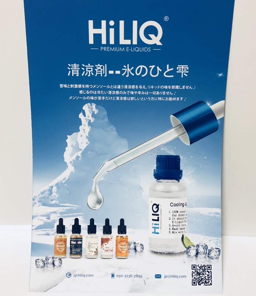 f:id:DrugTReatment:20180403130816j:plain f:id:DrugTReatment:20180403130816j:plain