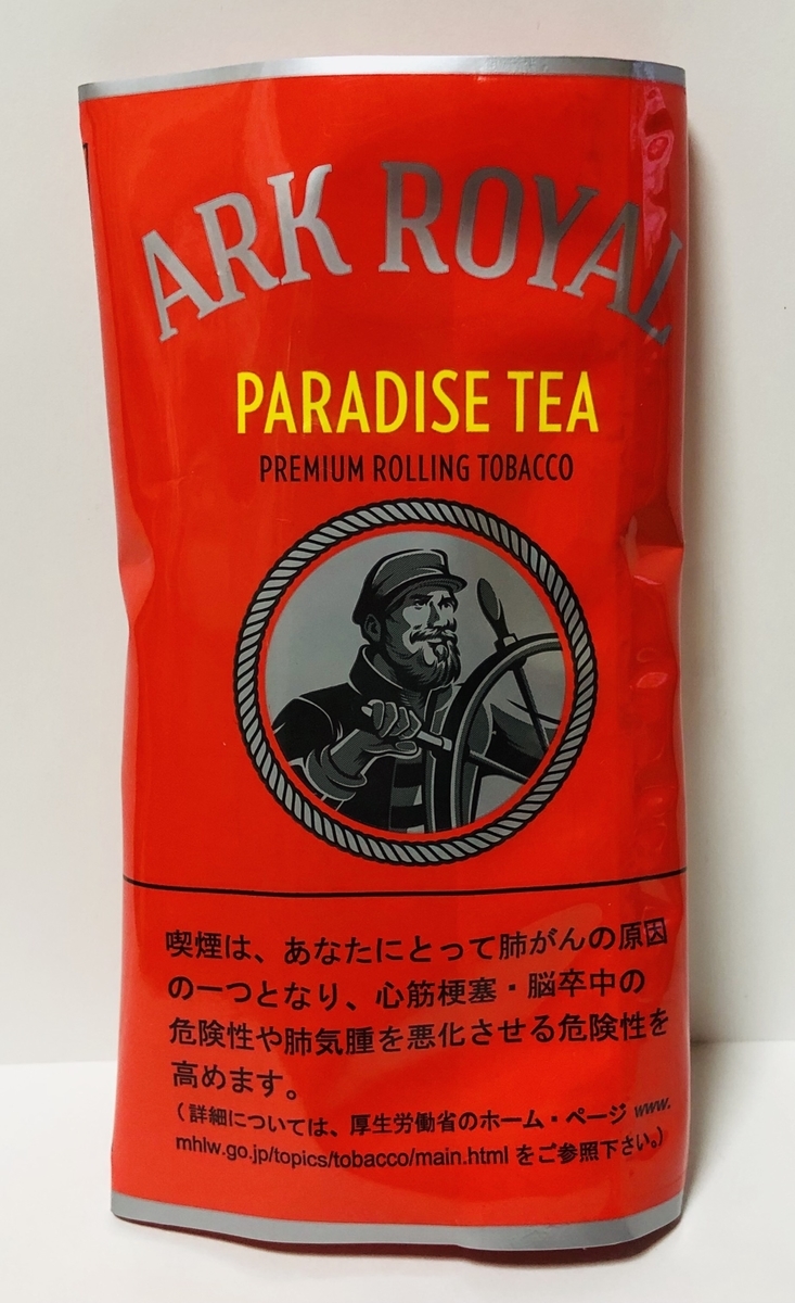 f:id:DrugTReatment:20190523200524j:plain