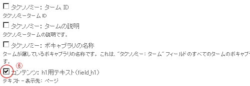 f:id:DrupalTips:20101004163058p:image f:id:DrupalTips:20101004163058p:image