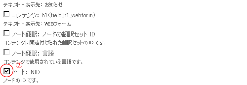 f:id:DrupalTips:20101004163143p:image f:id:DrupalTips:20101004163143p:image