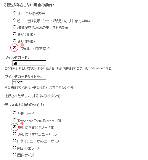 f:id:DrupalTips:20101004163205p:image f:id:DrupalTips:20101004163205p:image