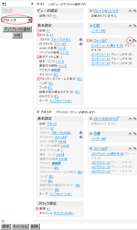 f:id:DrupalTips:20101004170938p:image f:id:DrupalTips:20101004170938p:image