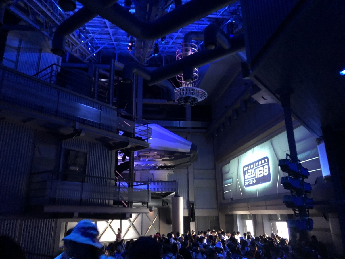 日本一たのしい(当社比)スターツアーズガイド Qラインその1