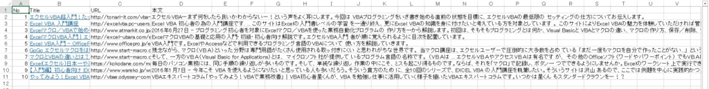 f:id:DuKicco:20161120230509j:plain f:id:DuKicco:20161120230509j:plain