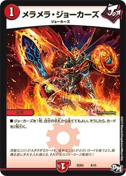 f:id:DuelMAX:20180402195027j:plain f:id:DuelMAX:20180402195027j:plain
