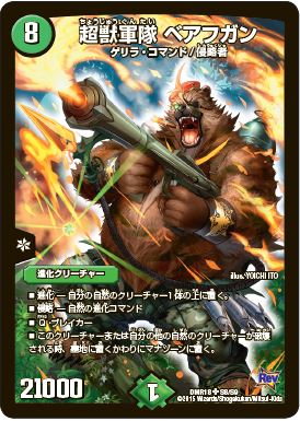 f:id:DuelMAX:20180403065349j:plain f:id:DuelMAX:20180403065349j:plain
