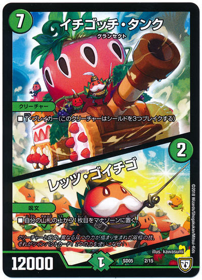 f:id:DuelMAX:20180410194145j:plain f:id:DuelMAX:20180410194145j:plain