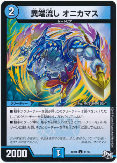 f:id:DuelMAX:20180410195232j:plain f:id:DuelMAX:20180410195232j:plain