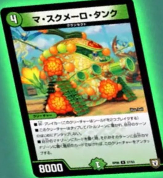 f:id:DuelMAX:20180503174903j:plain f:id:DuelMAX:20180503174903j:plain