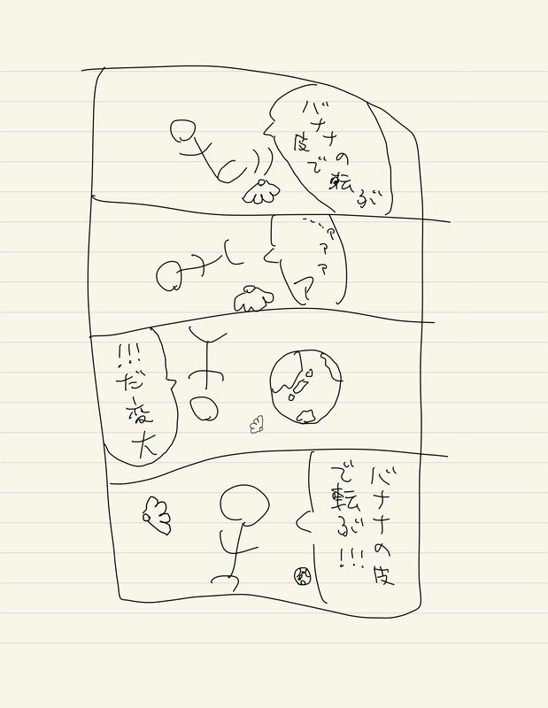 f:id:Dugong:20201222230135j:plain