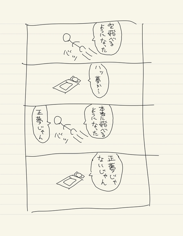 f:id:Dugong:20201222230146j:plain