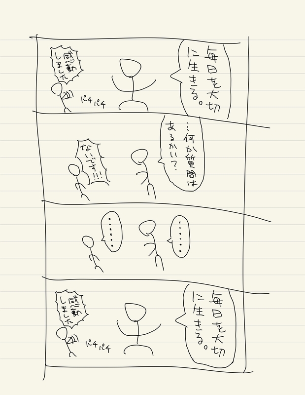 f:id:Dugong:20201222230152j:plain