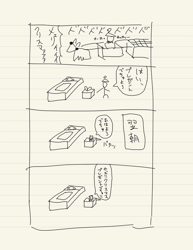f:id:Dugong:20201222230158j:plain