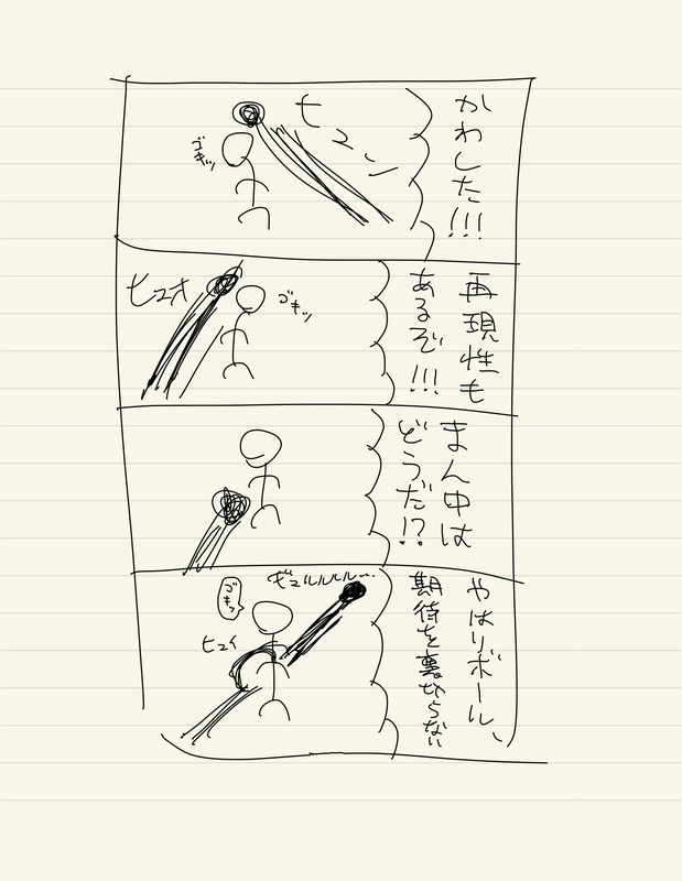 f:id:Dugong:20201222230204j:plain