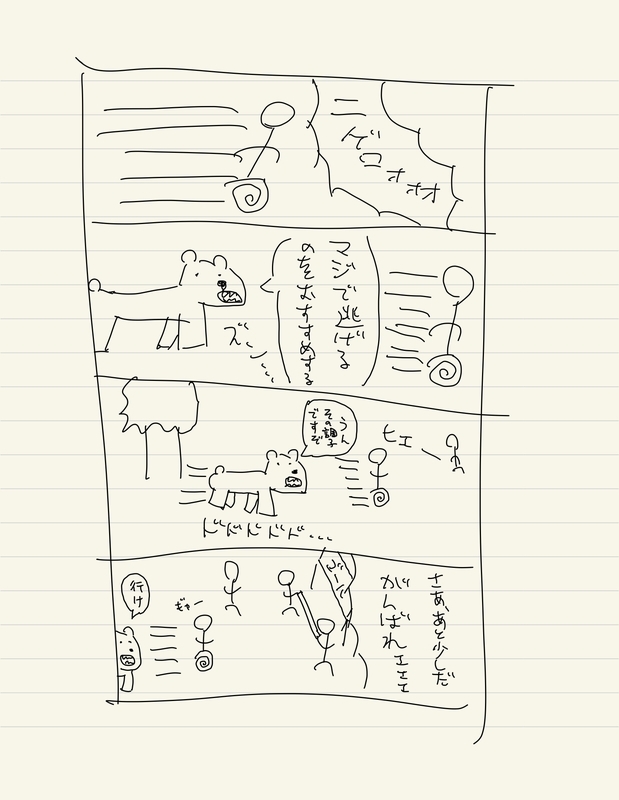 f:id:Dugong:20201222230219j:plain