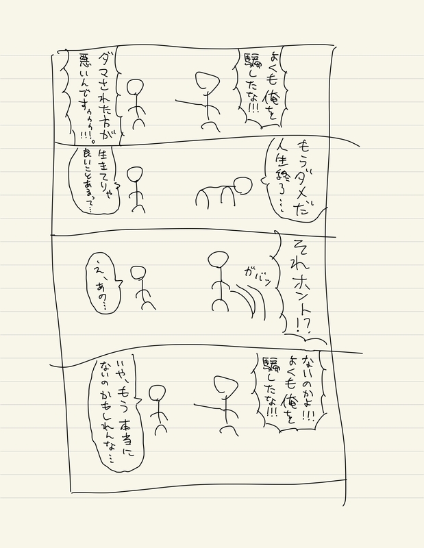 f:id:Dugong:20201222230227j:plain