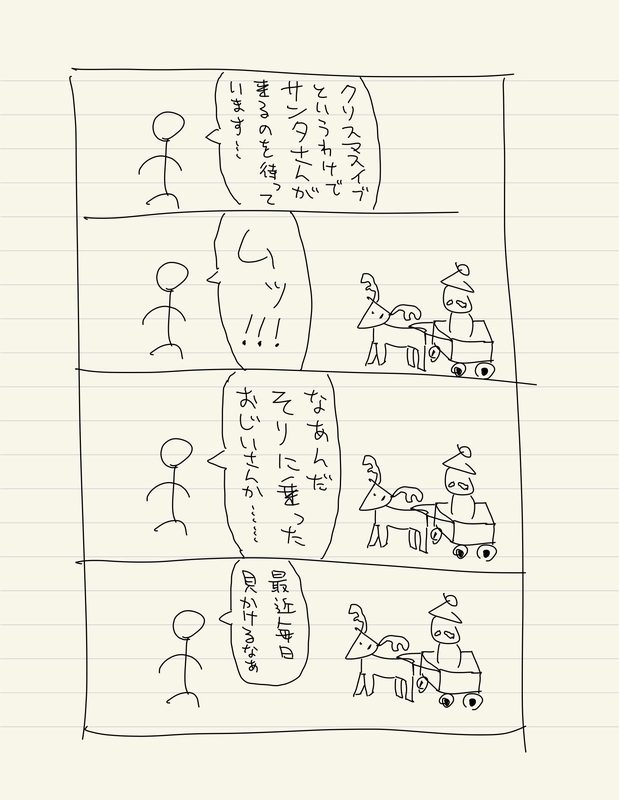 f:id:Dugong:20201222230257j:plain