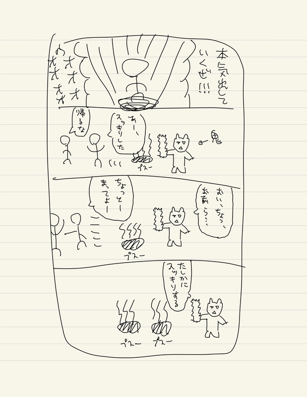 f:id:Dugong:20201222230308j:plain