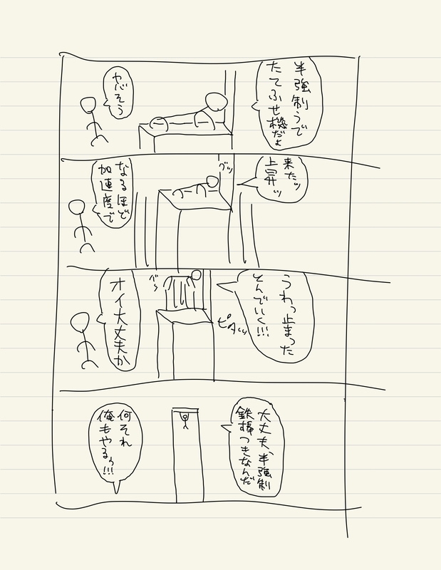 f:id:Dugong:20201222230318j:plain