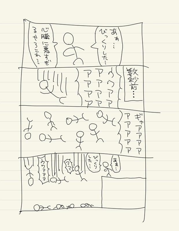 f:id:Dugong:20201222230324j:plain