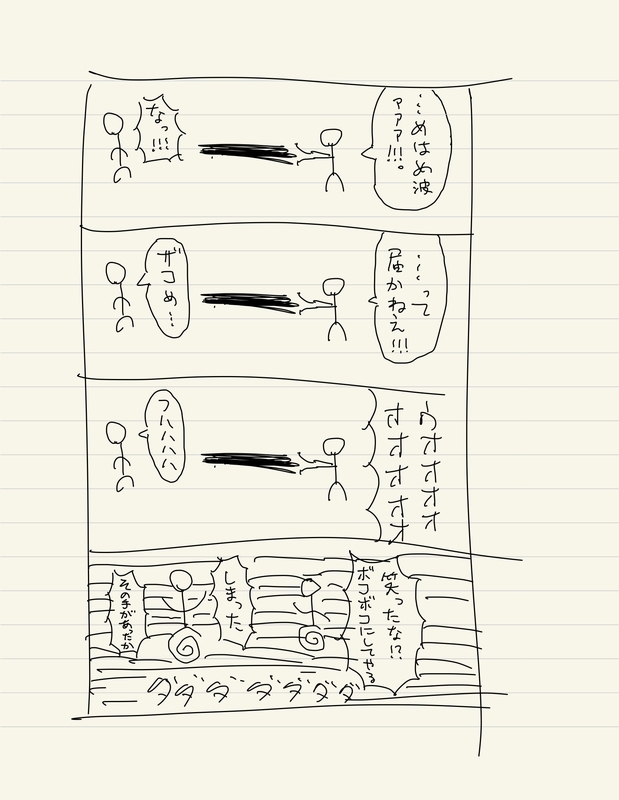 f:id:Dugong:20201222230331j:plain