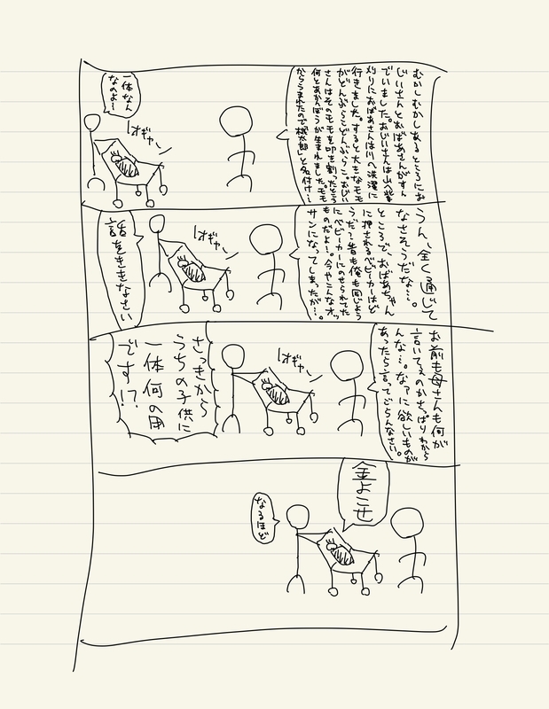 f:id:Dugong:20201222230358j:plain