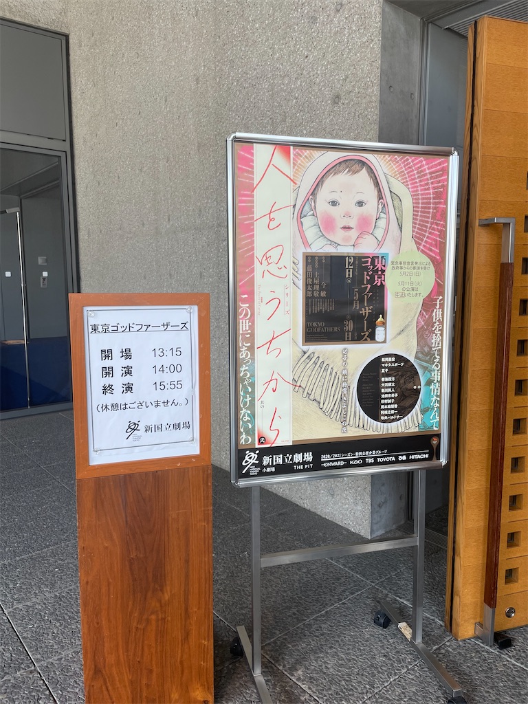 松岡昌宏とは アイドルの人気 最新記事を集めました はてな