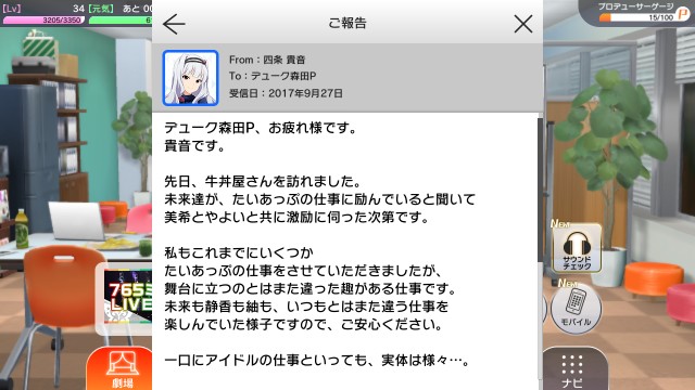 f:id:DukeMorita:20170928232111j:image
