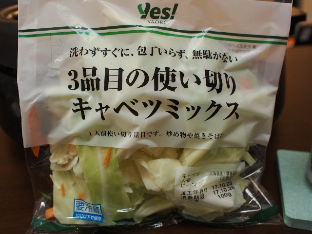 f:id:DukeMorita:20171025010129j:image