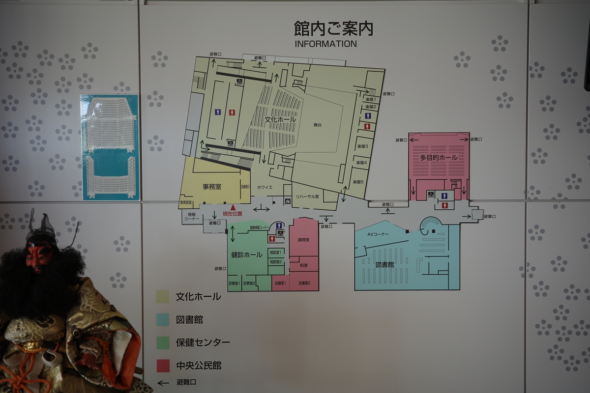 御蔵入交流館 - Structure-Explorer