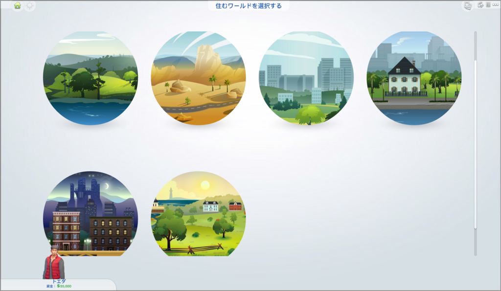 ゲームプレイ日記 Sims4 1話 家を建てよう ダンクのゲームプレイ A日記