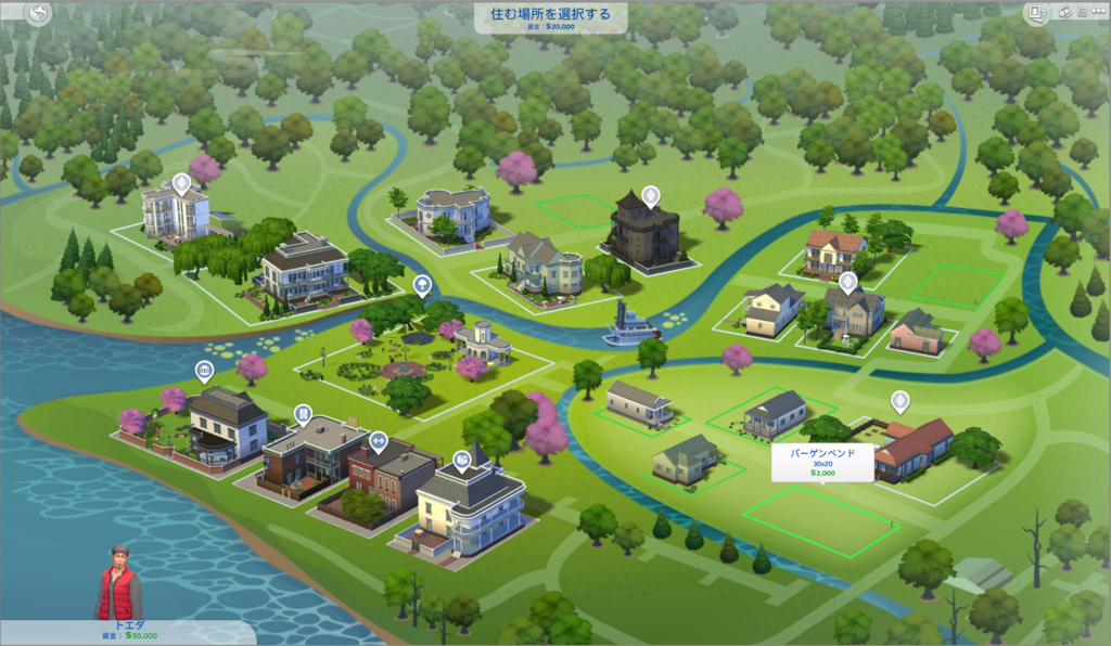 ゲームプレイ日記 Sims4 1話 家を建てよう ダンクのゲームプレイ A日記