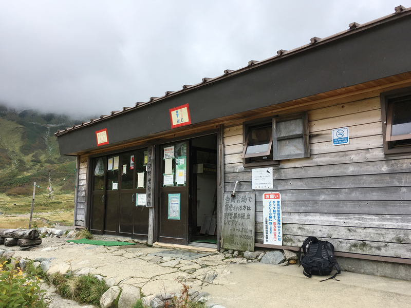f:id:Duo_Camper:20180930073732j:plain f:id:Duo_Camper:20180930073732j:plain