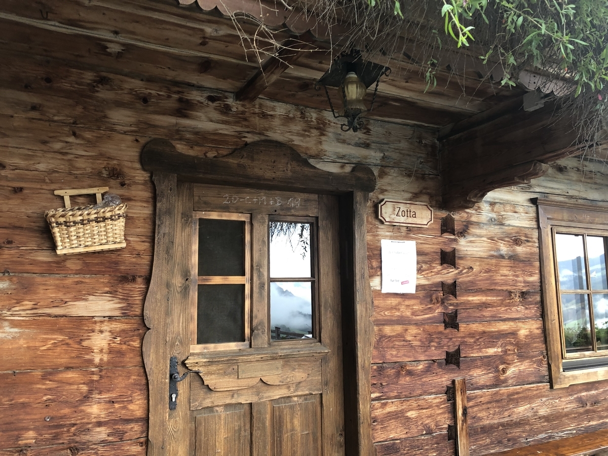 f:id:Duo_Camper:20190917183608j:plain f:id:Duo_Camper:20190917183608j:plain