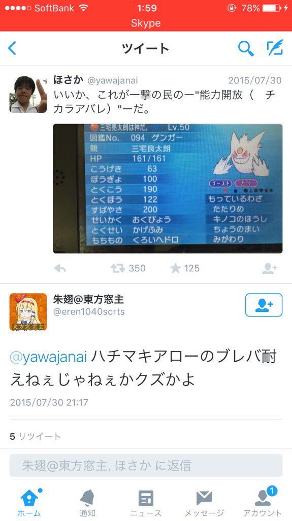f:id:DurantLucina:20160422195532j:plain