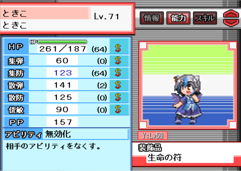 f:id:DvqUsa:20211207093324p:plain