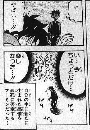 f:id:Dyukari:20210703235011j:plain