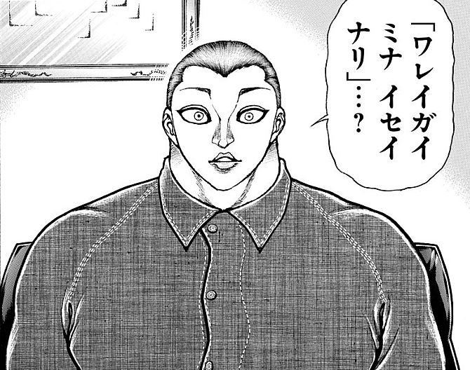 f:id:Dyukari:20210718001236j:plain